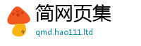 新澳门天天免费精准大全谜语用7777788888管家婆老家凤凰